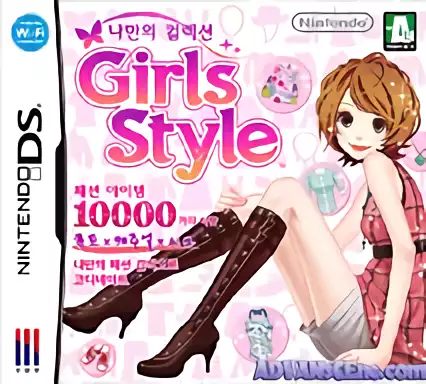 ROM My Fashion - Girls Style